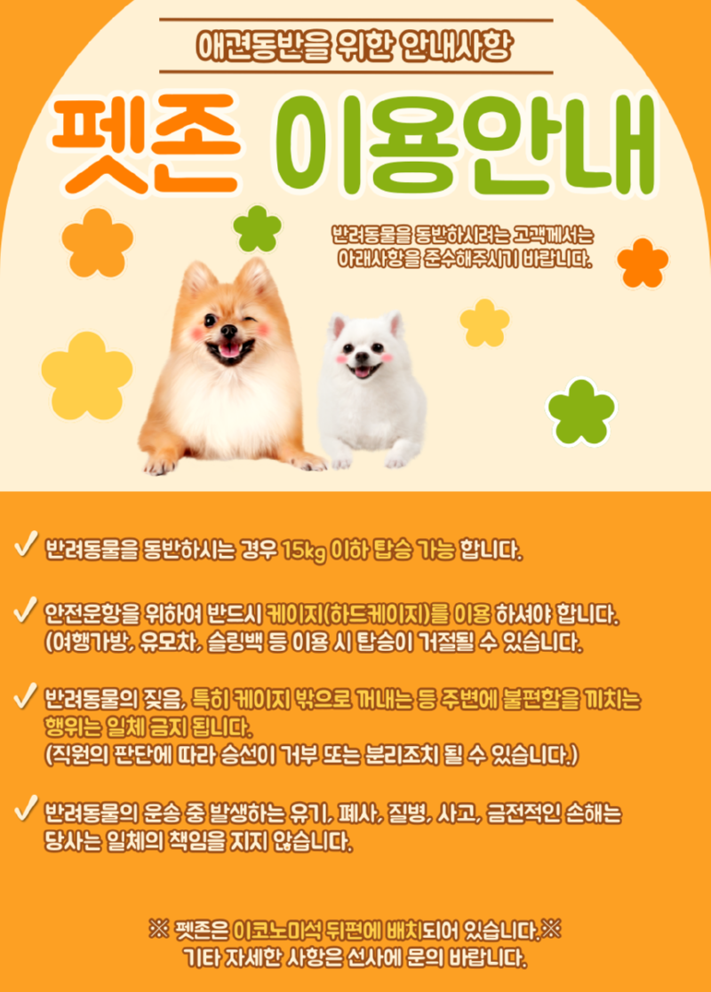 제목을-입력해주세요_-001 (9).png